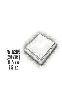    (26*26) 209